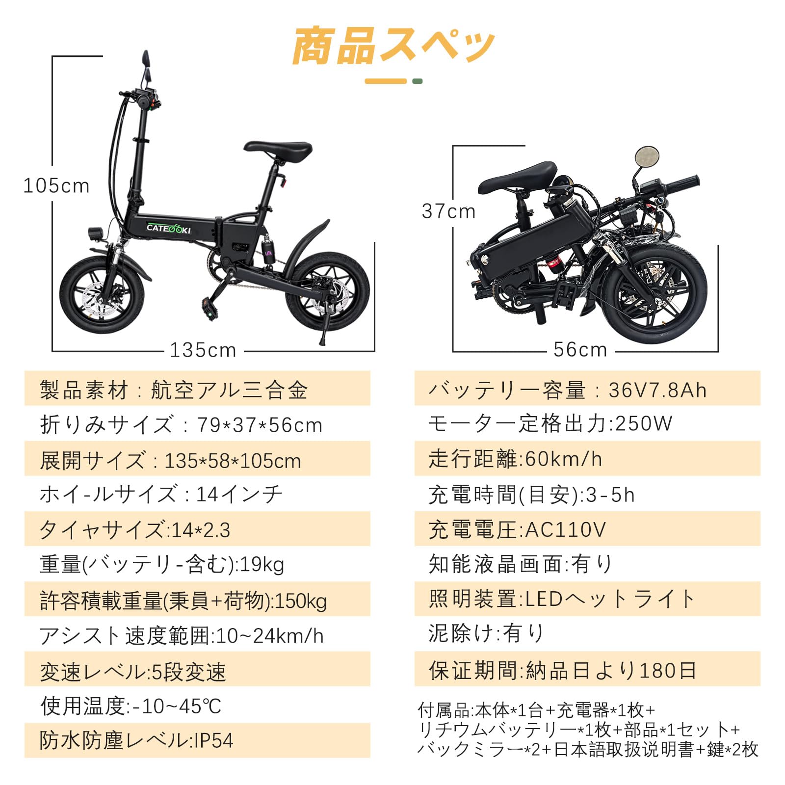 G-force f14 電動アシスト自転車 電動自転車 自転車 折り畳み自転車